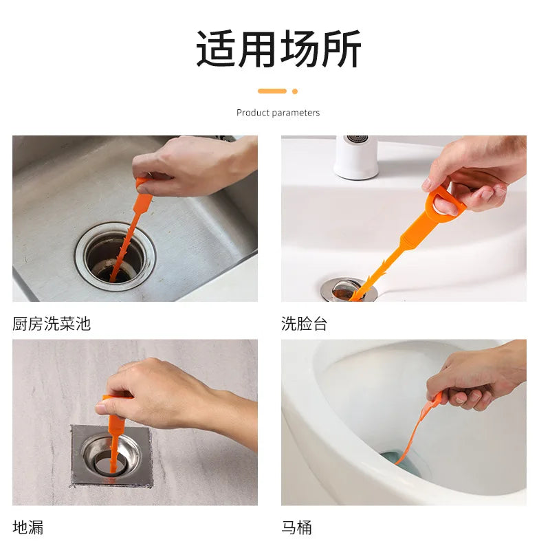 Sink Cleaning Pipe Hook - Efficient Clog Remover Tool